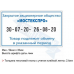 5466/PL PROFESSIONAL 4.0 МЕТАЛЛ ДАТЕР С ДВУМЯ ДАТАМИ